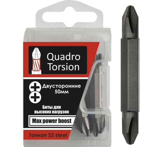 Бита 1/4" двусторонняя Ph2 x Pz2 -50мм (5шт/кор.) 450122