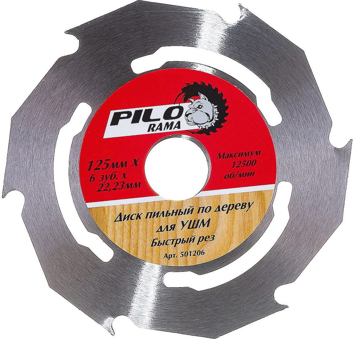 Диск пильный по дереву для УШМ 125мм х 6 зуб х 22,23/20/16мм "Pilorama" 501206