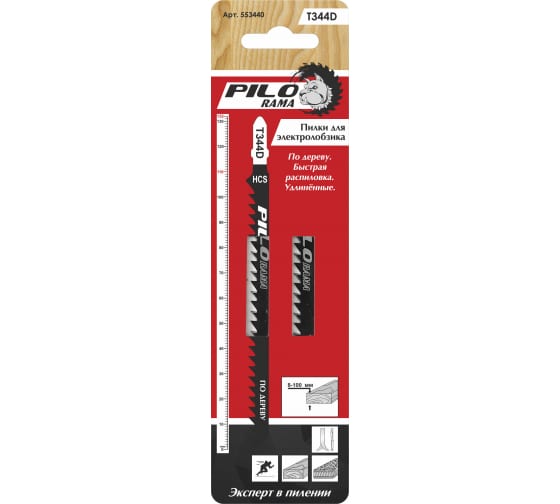 Пилки для лобзика 132х110мм 6з/д (древес,ДСП,фанера h=8-100мм) быстр.расп.Т344D 2шт/карта "Pilorama"