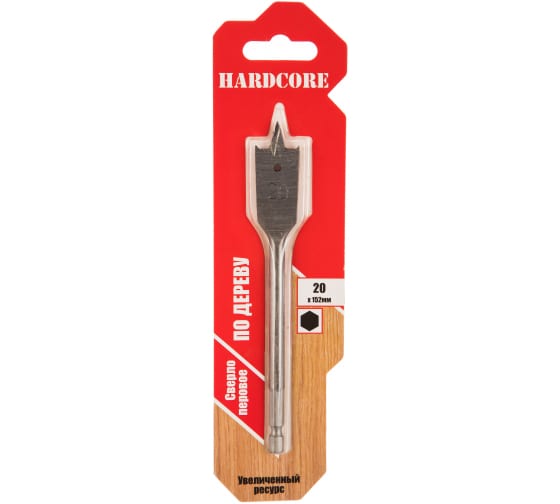 Сверло по дереву перовое 20х152 мм с подрезателями "Hardcore" 162015