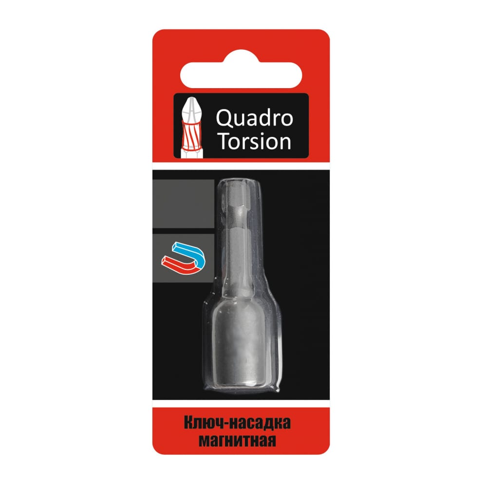 Ключ-насадка магнитная 10х48 мм 1шт./карта "Quadro Torsion" 400110