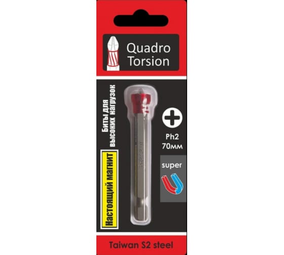 Биты 1/4" Ph2-70 мм с магнитной насадкой (1шт./карта) "Quadro Torsion" 460270-1