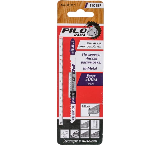 Пилки для лобзика 100х75 мм 10 з/д (древ,ДСП,пластмасса h=4-30мм) Т101ВF 1шт/карта "Pilorama" 551011