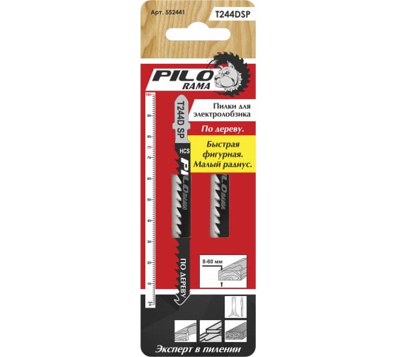 Пилки для лобзика 100х75мм пер.6з/д,зад.21з/д,(древес.ДСП h=8-60мм) Т244DSP 2шт/карта "Pilorama"