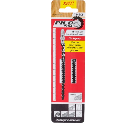 Пилки для лобзика 116х90мм пер.9з/д,зад.10з/д (древес.ДСП.плас h=4-80мм) Т344CB 2шт/карта "Pilorama"