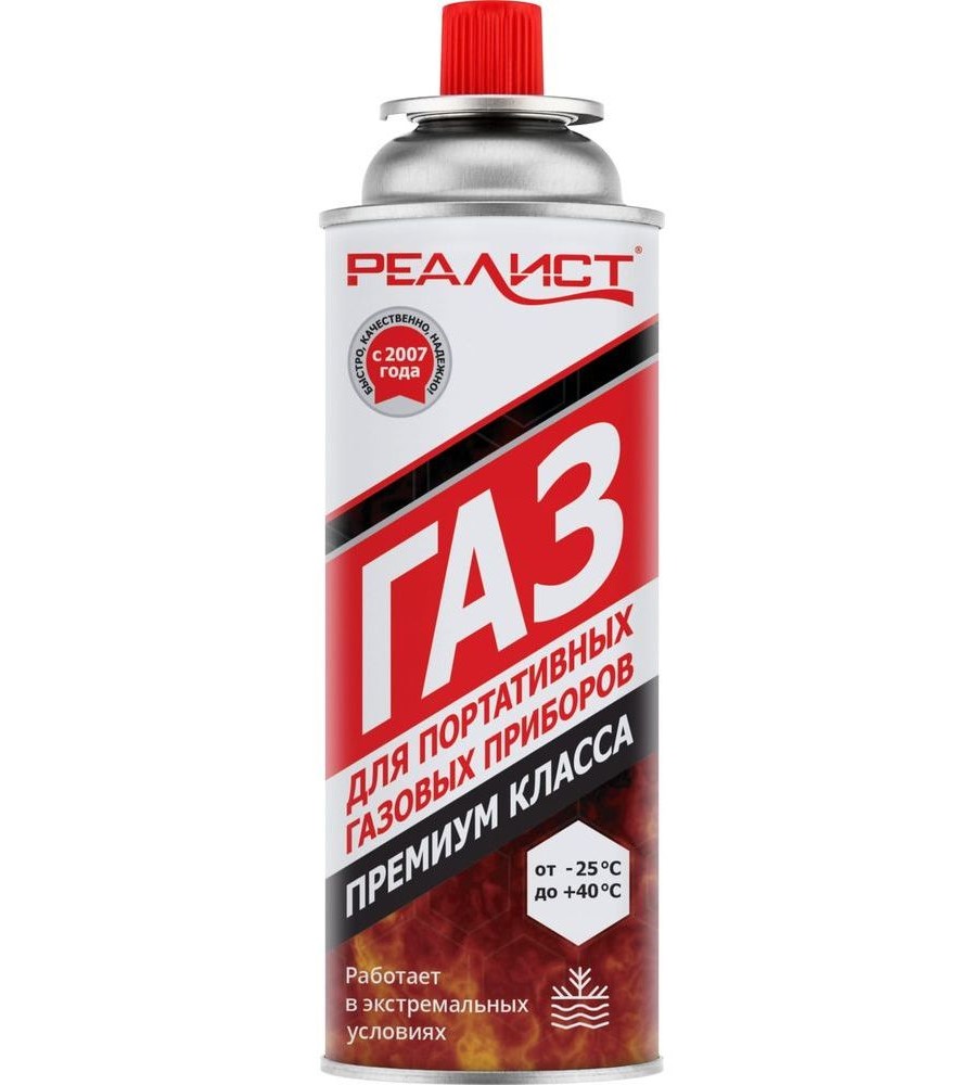 Газ универсальный  REALIST всесезонный (12)