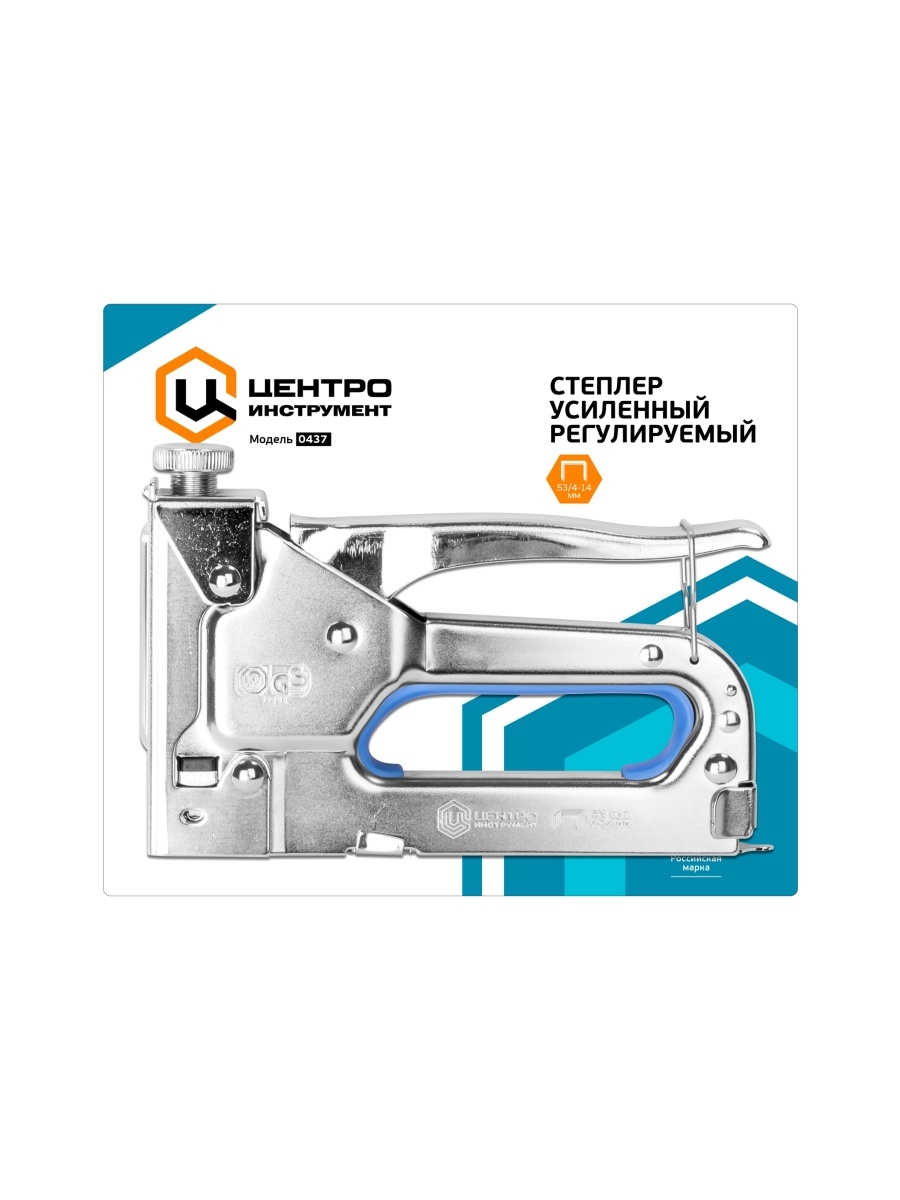 СТЕПЛЕР РЕГУЛИРУЕМЫЙ УСИЛЕН. ЦИ 0437