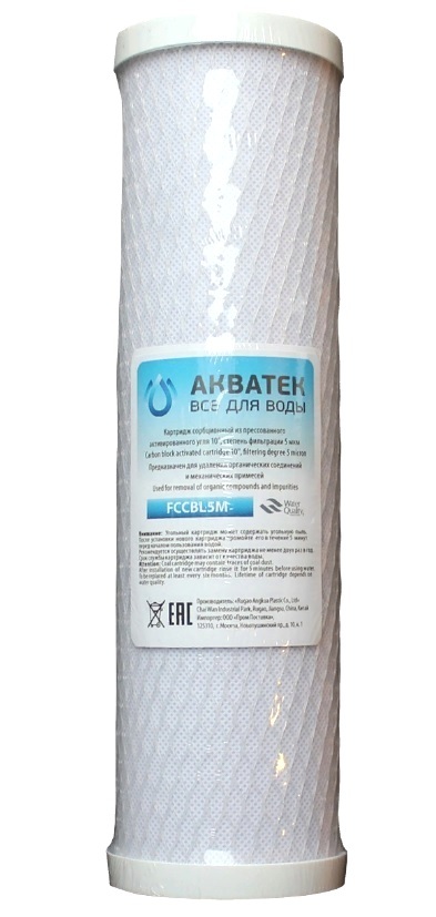 FCCBL5M Картридж угольный (прессованный) 10" SL, 5мкм