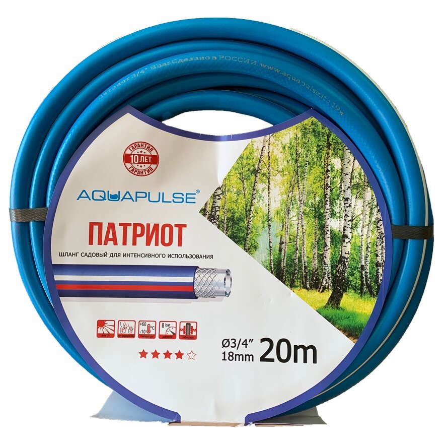 Шланг АР полив Патриот 3/4х20м