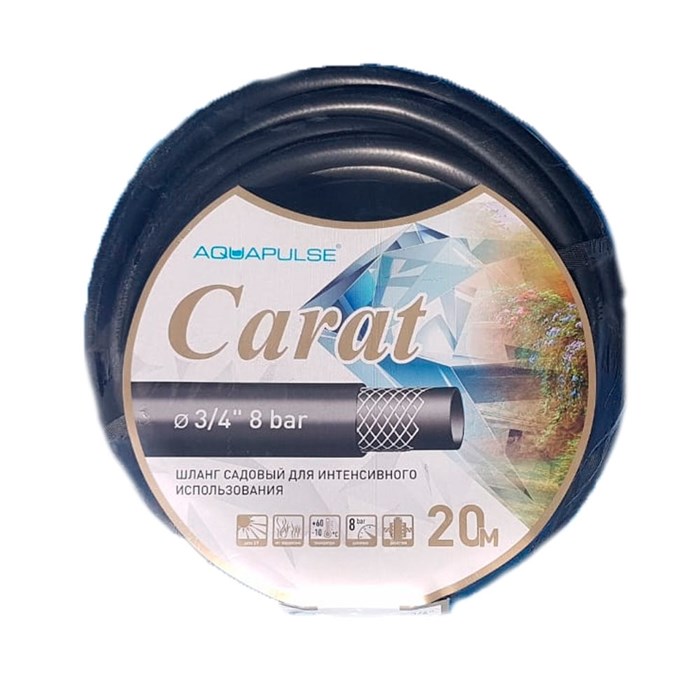 Шланг АР полив Карат 3/4х20м