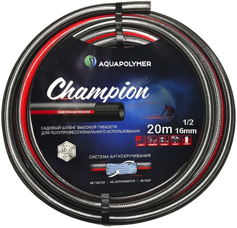 Шланг АР полив Чемпион 3/4х20