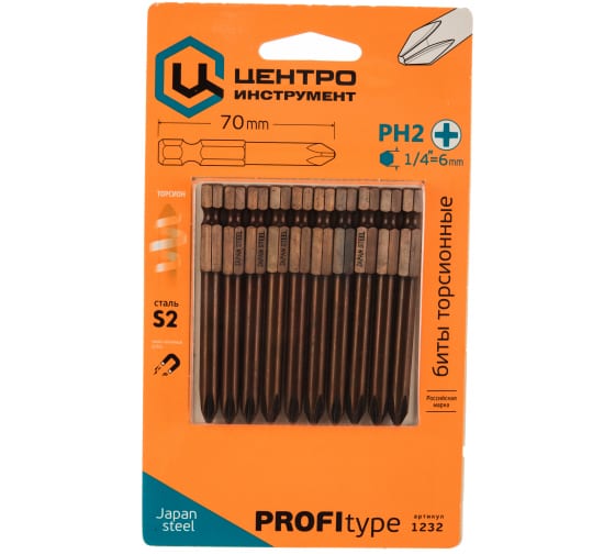 БИТЫ PH2X70мм (10шт) ЦИ 1232