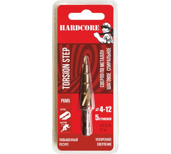Сверло по металлу шаговое спиральное 4-12мм (5 ступ.)Р6М5 "Hardcore" Torsion step 144412