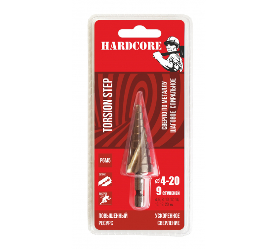 Сверло по металлу шаговое спиральное 4-20мм (9 ступ.)Р6М5 "Hardcore" Torsion step 144420