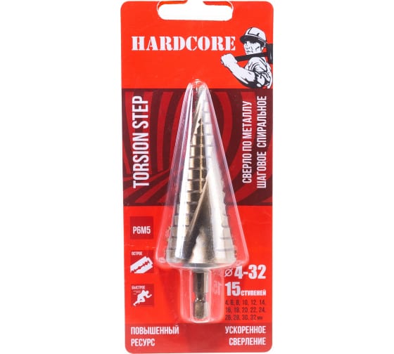 Сверло по металлу шаговое спиральное 4-32мм (15 ступ.)Р6М5 "Hardcore" Torsion step 144432