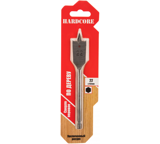 Сверло по дереву перовое 22х152 мм с подрезателями "Hardcore" 162215