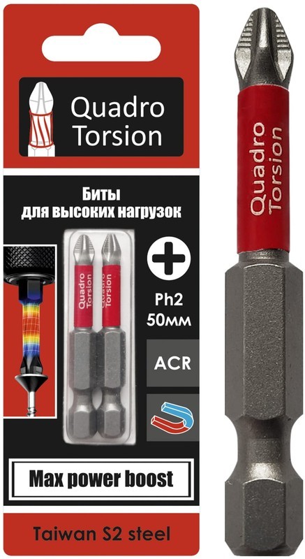 Биты 1/4" Ph2-50 мм (2шт./карта) "Quadro Torsion" 410250-2