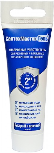 61047 Сантехмастер Гель Синий, тюбик 35 гр, с еврослотом