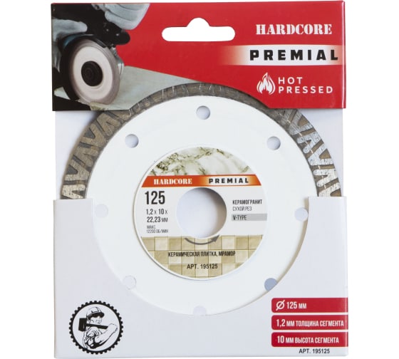 Диск отр,алмазный тип V сухой рез 125x102x10x22.23 Hardcore Premial Керамогранит 195125