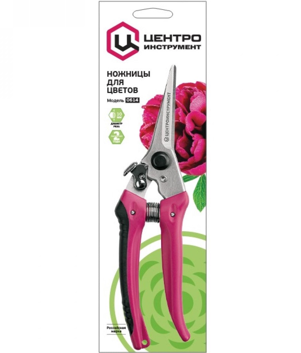 НОЖНИЦЫ САДОВЫЕ Д/ЦВЕТОВ ЦИ 0614