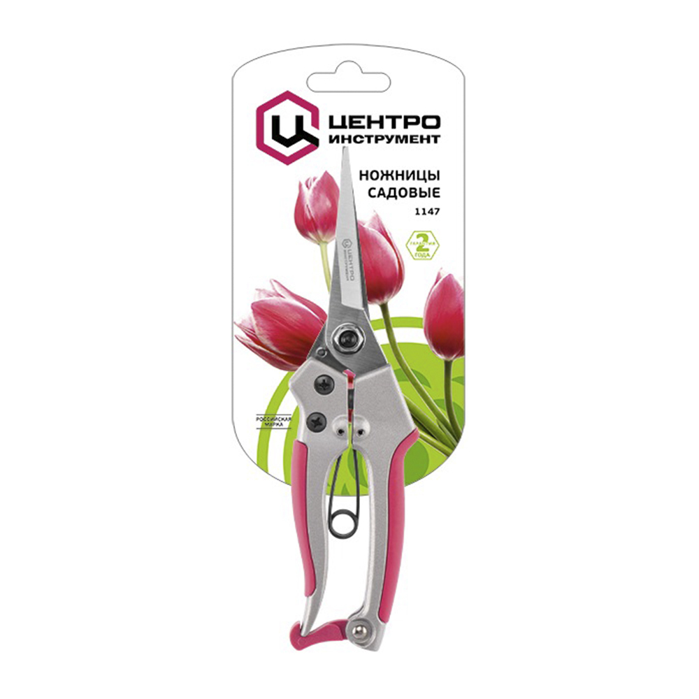 НОЖНИЦЫ УНИВЕРСАЛЬНЫЕ ЦИ 1147