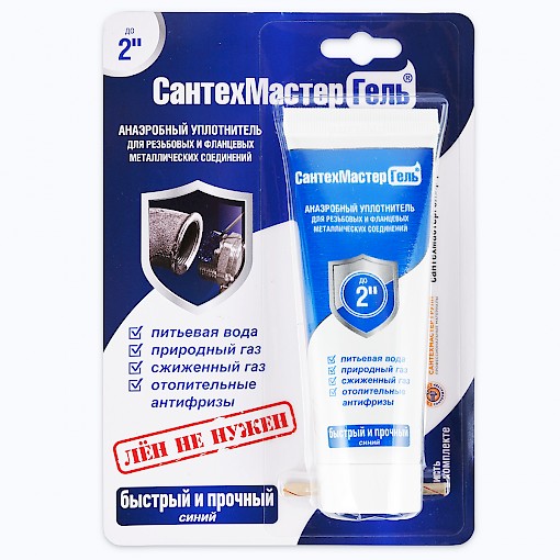 61031 Сантехмастер Гель Синий, тюбик 60гр.,блистер