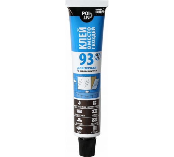 POINT 93 Клей вместо гвоздей, для зеркал, в шоу-боксе, 80 мл.