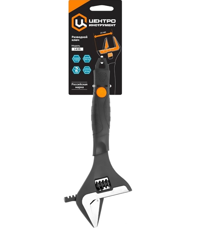 КЛЮЧ РАЗВОДНОЙ С ТОНКИМИ ГУБКАМИ 6"/150 мм ЦИ 1851