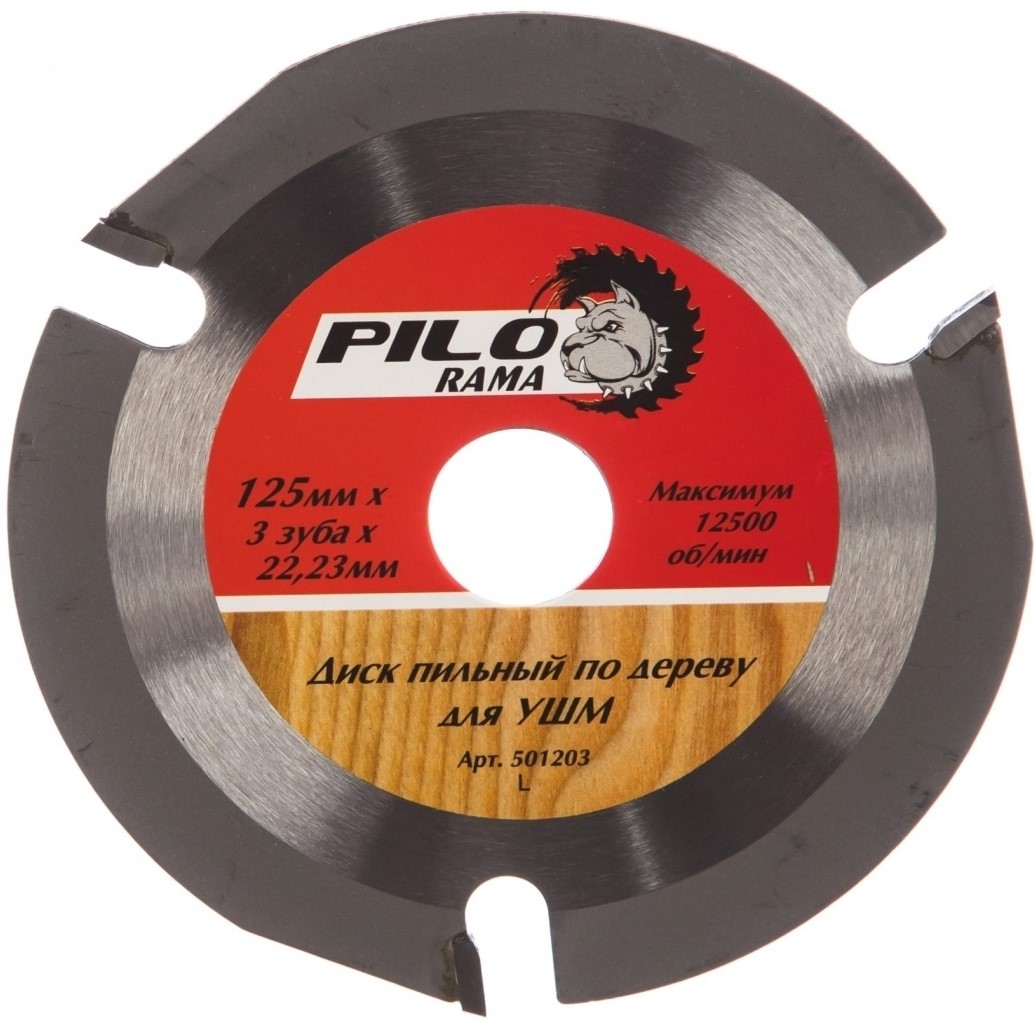 Диск пильный по дереву для УШМ 125мм х 3 зуб х 22,23/20/16мм "Pilorama" 501203
