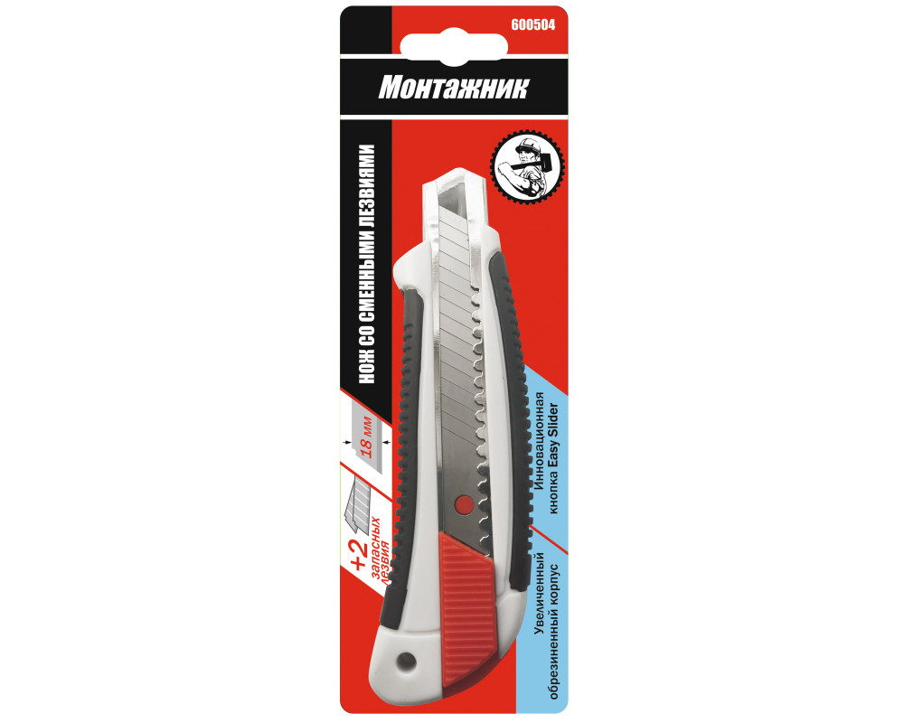 Нож со смен. лезв.обрезиненный, 18мм, ABS+TPR кнопка Easy Slider "Монтажник" 600504
