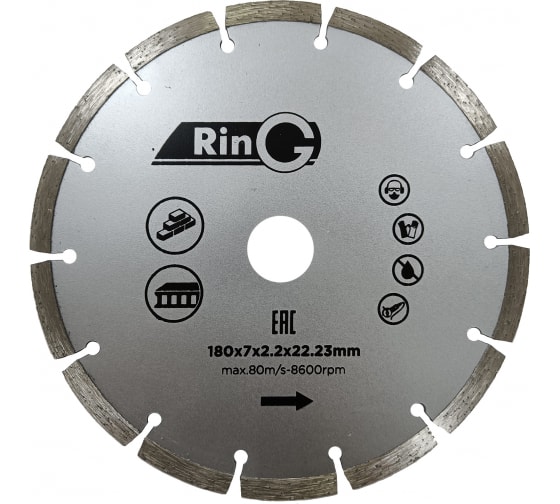 Круг отрезной алмазный 180х7х2,2х22,2 Сегмент RinG