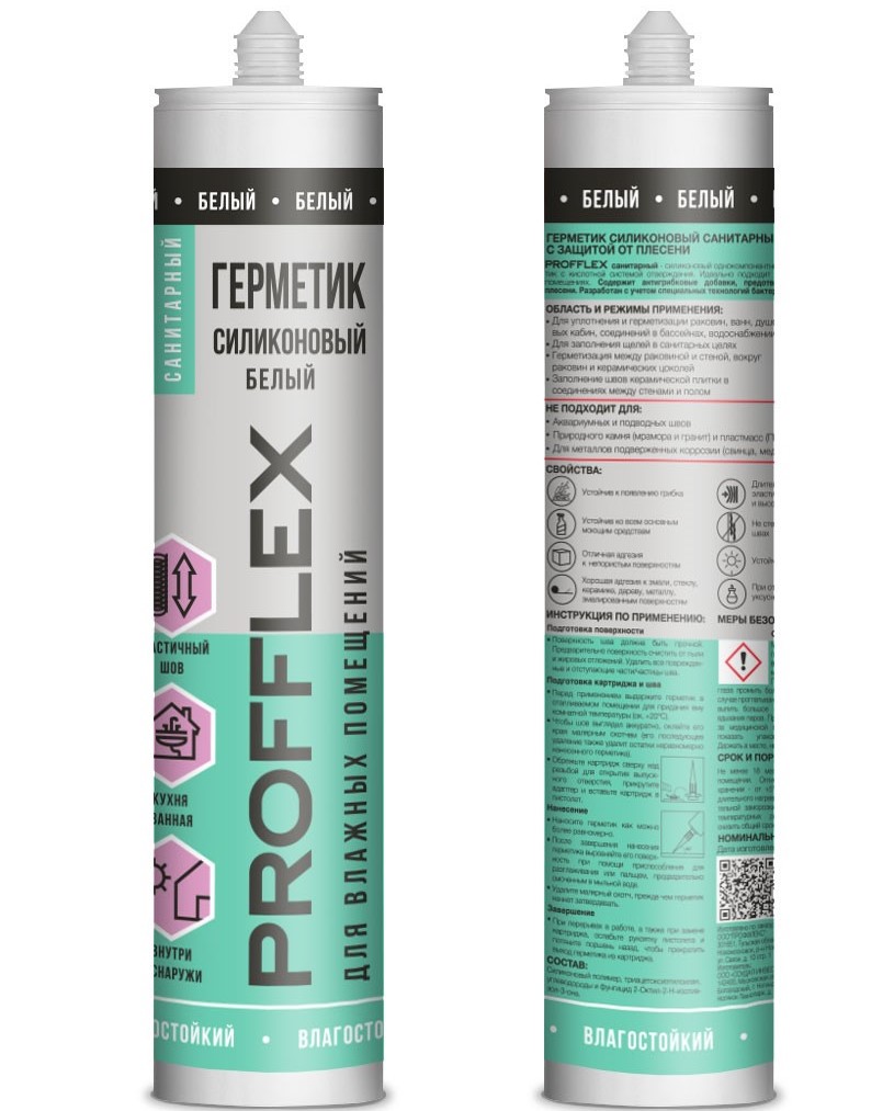 PROFFLEX Герметик силиконовый Санитарный  260ml белый