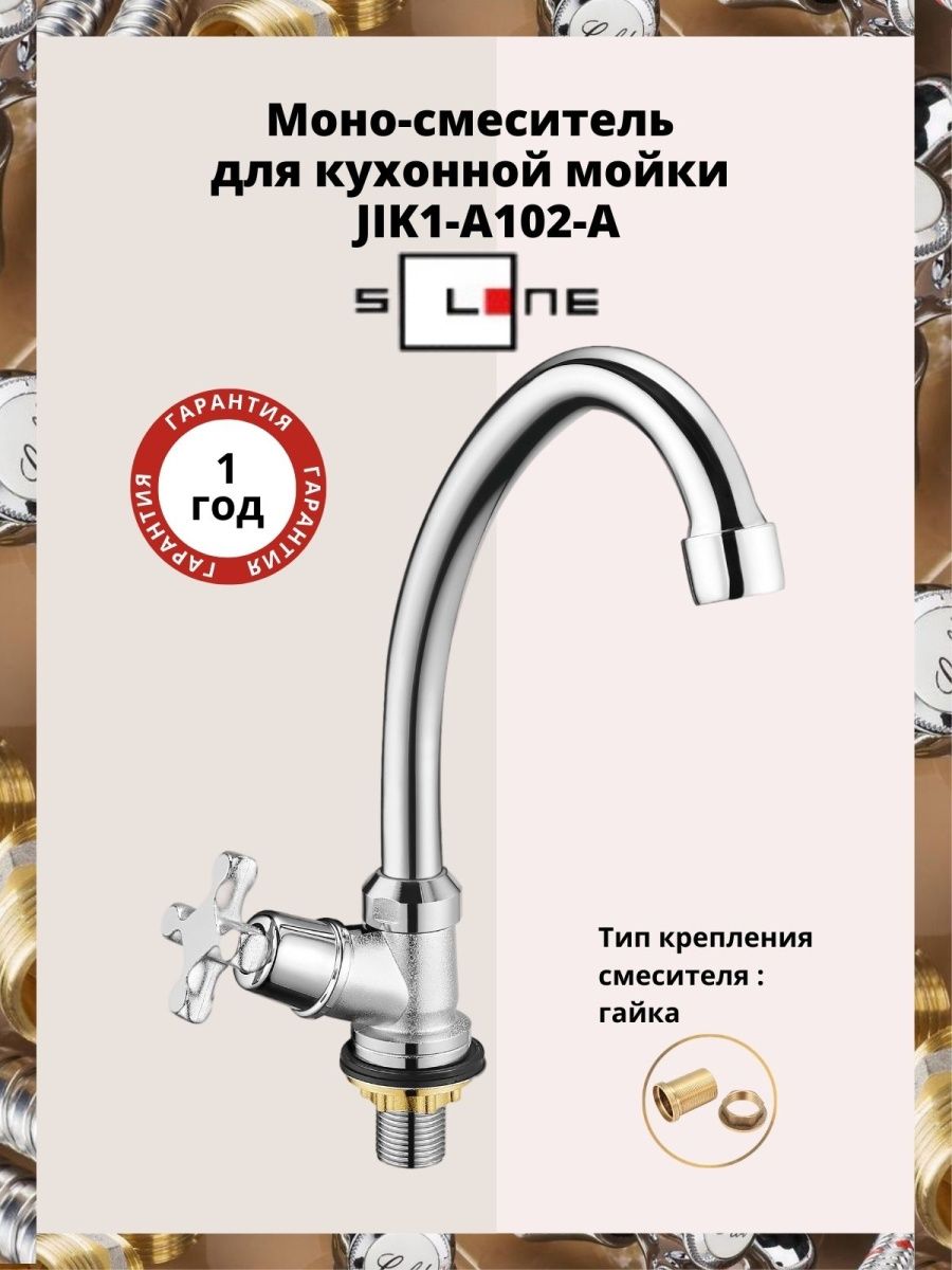 JIK1-A102-A MOHO SOLONE (4)