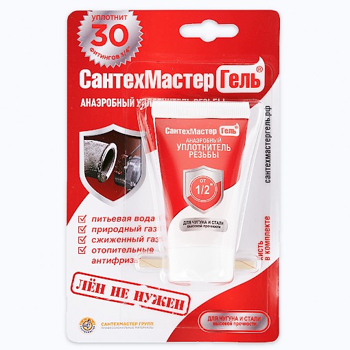 61035 Сантехмастер Гель Красный, тюбик 15гр.,блистер