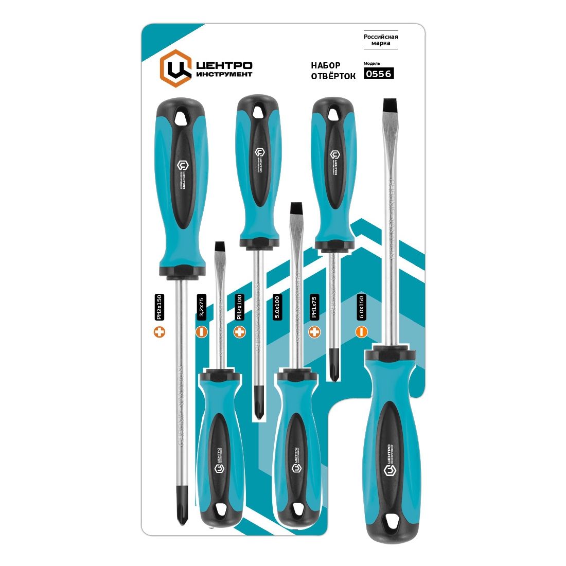 НАБОР ОТВЕРТОК 6 ПРЕДМ. ЦИ 0556