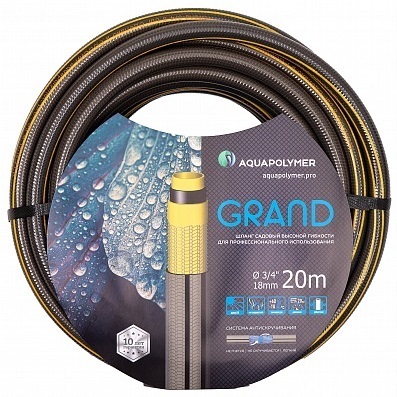 Шланг АР полив GRAND 3/4"х20