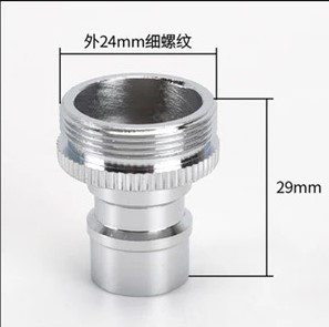 Штуцер для аэратора нар. резьба 18 мм