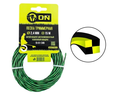 ON Леска триммерная "Витой квадрат двухкомпонентный усиленный" (черно-зеленая) 2,4 мм*15 м 15-01-346