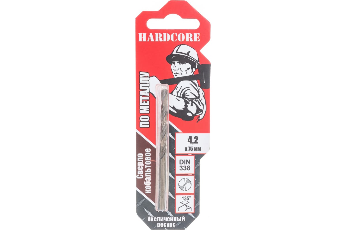 Сверло по металлу 4.2х75мм  "Hardcore" Кобальтовое 141042