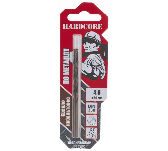 Сверло по металлу 4.8х86мм  "Hardcore" Кобальтовое 141048