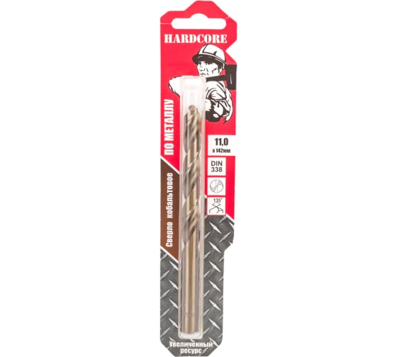Сверло по металлу 11,0х142мм  "Hardcore" Кобальтовое 141110