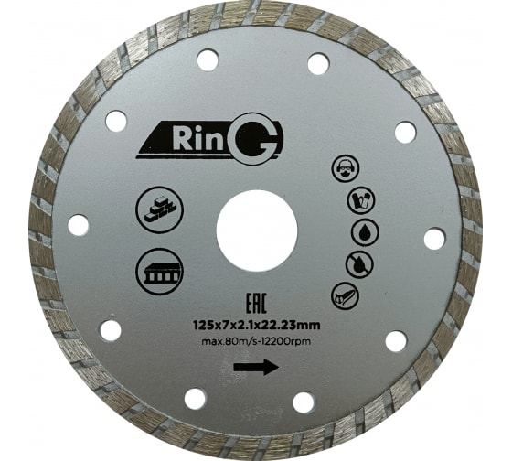 Круг отрезной алмазный 125х7х22,2 Турбоволна RinG