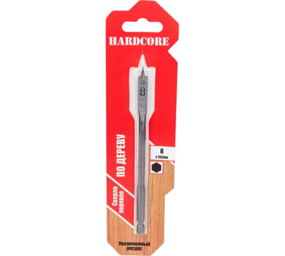 Сверло по дереву перовое 8х152 мм с подрезателями "Hardcore"160815