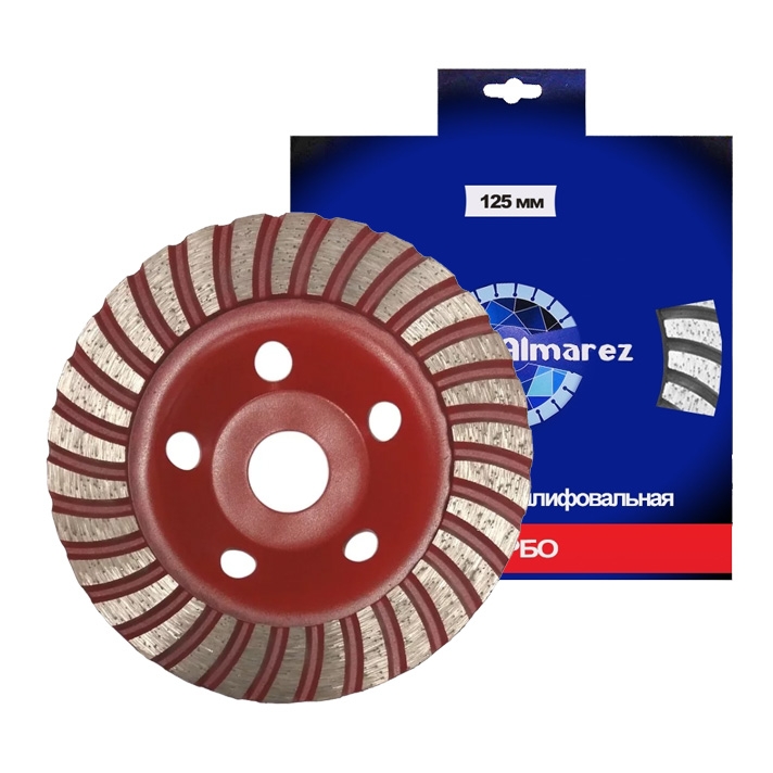 Чашка шлиф. алмазная ТУРБО125х22,23 мм "Almarez" 303312