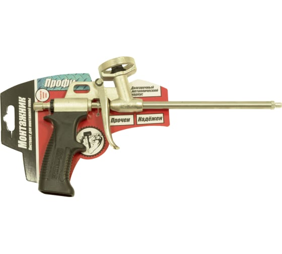 Пистолет для монтажной пены "Монтажник" Профи 600001