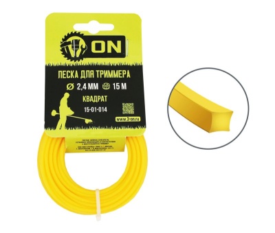 ON Леска триммерная "Квадрат" 2,4 мм*15 м 15-01-014
