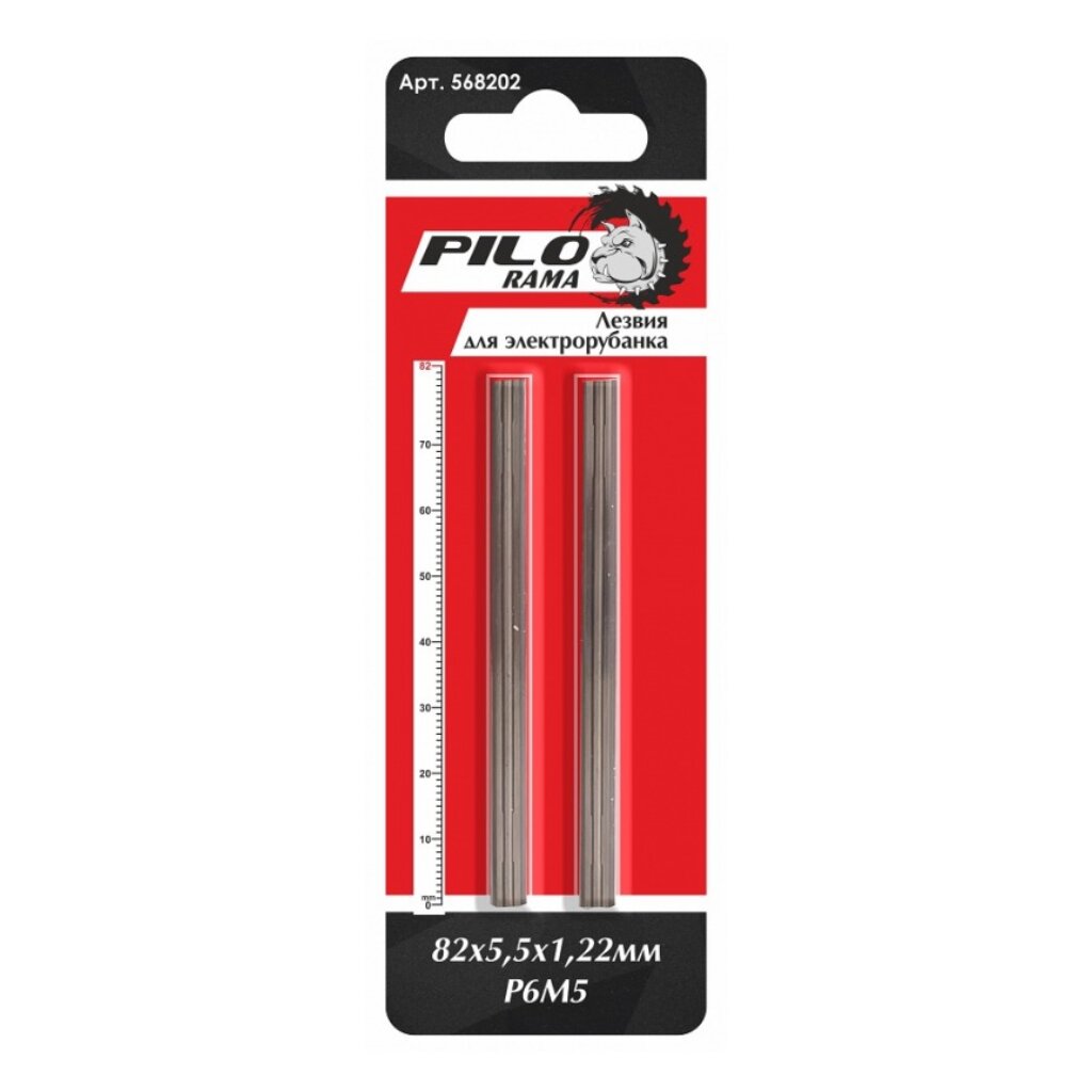 Лезвия для эл.рубанка 82х5,5х1,22 Р6М5 2шт/уп "Pilorama" 568202