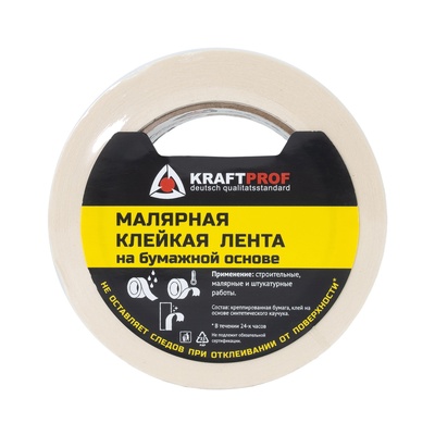 Малярная клейкая лента (125 мк х30м (19м) 1904151250150 (16)