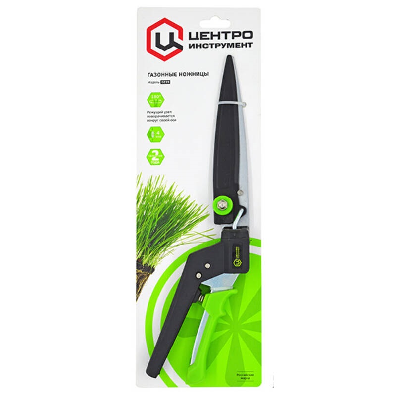 НОЖНИЦЫ САДОВЫЕ Д/ТРАВЫ ПРОФЕССИОНАЛ., ПОВОРОТНЫЕ ЦИ 0239