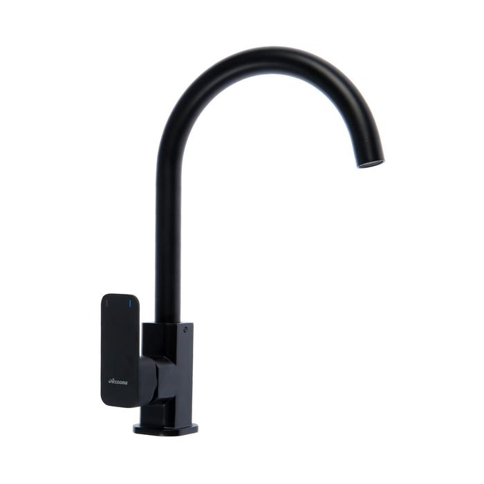 A4522F Смеситель д/кухни с гайкой. Черный. 35